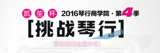 廣州國際樂器展覽會(huì)即將開幕-同期活動(dòng)精彩紛呈(圖3)
