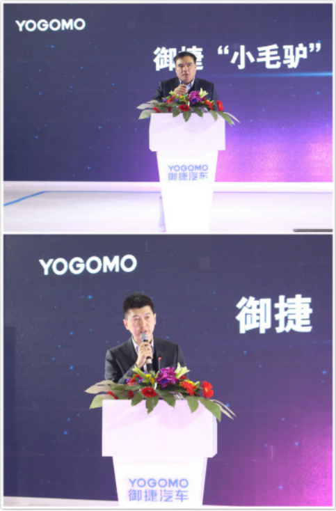 濟(jì)南展會(huì)開幕 御捷新能源全系車型強(qiáng)勢(shì)亮相引爆全場(chǎng)！(圖2)