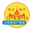 上海房展會將在五一期間亮相上海展覽中心(圖1)