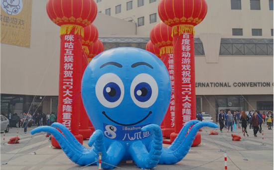2016TFC游戲大會(huì)暨智能娛樂(lè)展于今日盛大開(kāi)幕4