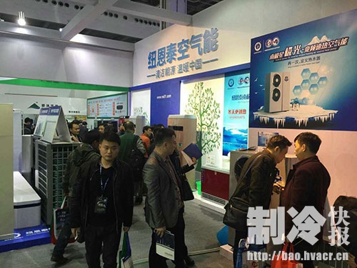 從峰會(huì)到展會(huì)，紐恩泰空氣能再奠定行業(yè)第一品牌地位(圖2)