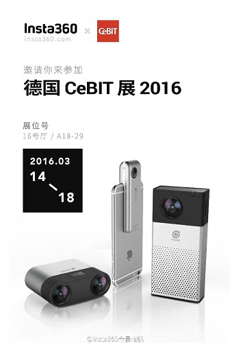 VR福利來了，Insta360全景相機(jī)亮相德國CeBIT展 