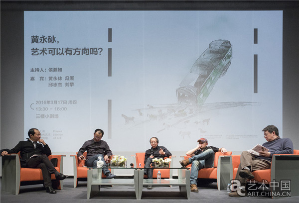 黃永砅個(gè)展上海開(kāi)幕 呈現(xiàn)權(quán)利與命運(yùn)的矛盾(圖3)
