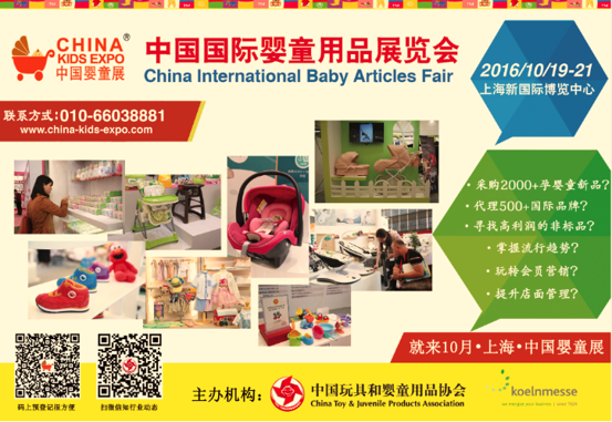 中國嬰童展教您看這五點(diǎn)(圖1)