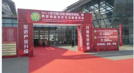 中國國際潤滑油碳威產(chǎn)品展覽會受熱捧(圖1)
