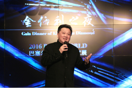 2016巴塞爾展完美落幕，金伯利鉆石榮耀歸來(圖4)