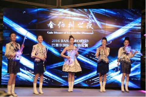 2016巴塞爾展完美落幕，金伯利鉆石榮耀歸來(圖6)