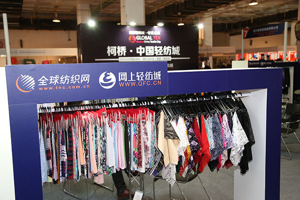 布滿全球展團亮相北京國際面輔料展(圖10)