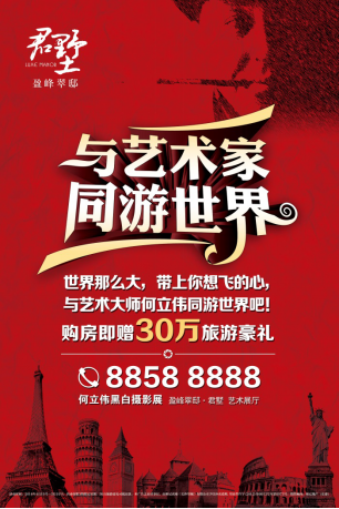 著名作家何立偉黑白攝影展 盈峰翠邸君墅藝術(shù)展廳詩(shī)意開(kāi)展(圖5)