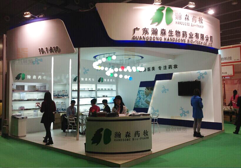 瀚森 展覽設(shè)計(jì)搭建(圖1) 瀚森 展覽設(shè)計(jì)搭建(圖1)