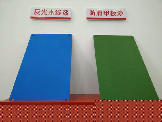 威旗科技攜高性能海洋防腐涂料產(chǎn)品現(xiàn)身海洋高新科技展覽會(huì)