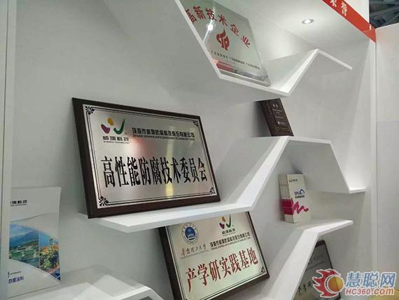 威旗科技攜高性能海洋防腐涂料產(chǎn)品現(xiàn)身海洋高新科技展覽會(huì)