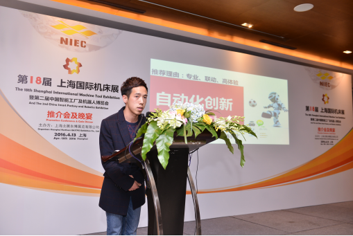企業(yè)是這樣解讀機床展 “互聯(lián)網(wǎng)+機器人”(圖1)