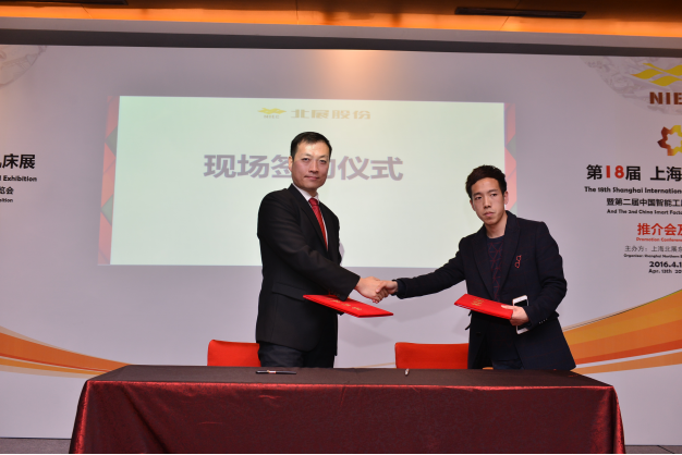 企業(yè)是這樣解讀機床展 “互聯(lián)網(wǎng)+機器人”(圖2)