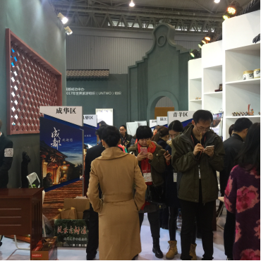 國際旅游展開幕蓉城(圖2)