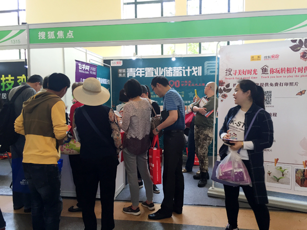 上海本地項(xiàng)目僅5個(gè)創(chuàng)新低 五一房展會(huì)縮水過半 (圖5)