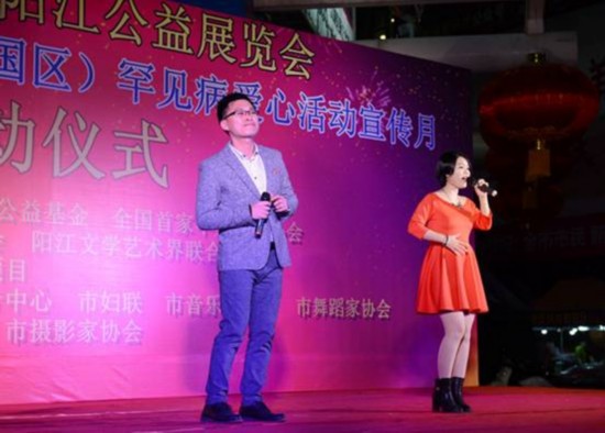 藝人助陣公益展覽會愛心寓教于樂(圖3)