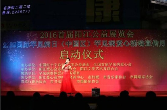 藝人助陣公益展覽會愛心寓教于樂(圖5)