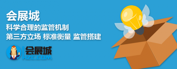如何防止展臺(tái)倒塌？展臺(tái)倒塌事件頻頻發(fā)生 (圖10)