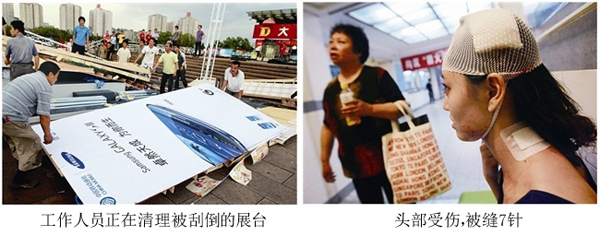 如何防止展臺(tái)倒塌？展臺(tái)倒塌事件頻頻發(fā)生 (圖1)