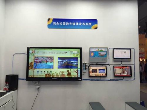 第47屆高教展 鴻合科技場(chǎng)景化展現(xiàn)高教科技(圖5)