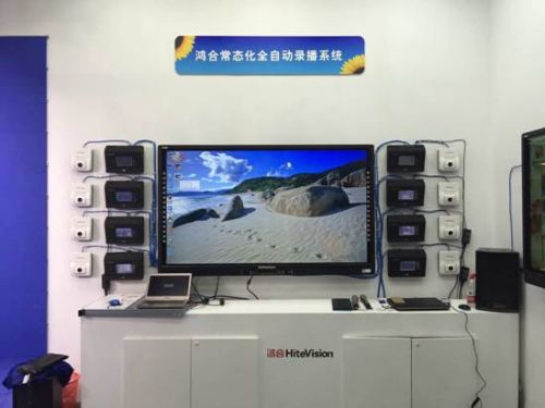 第47屆高教展 鴻合科技場(chǎng)景化展現(xiàn)高教科技(圖4)