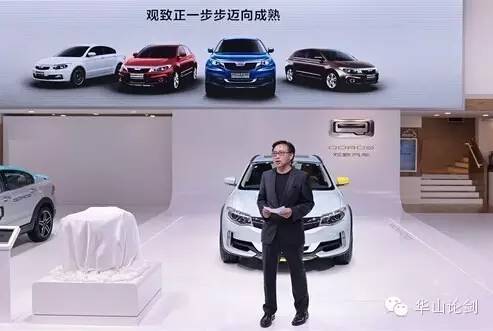 “黑科技”亮相展臺(tái) 觀致用什么來(lái)點(diǎn)亮未來(lái)？(圖1)