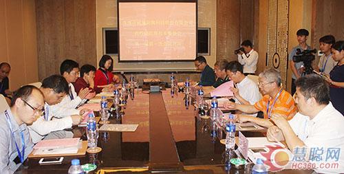 2016中國(珠海)國際海洋科技展 威旗科技亮相(圖4) 威旗科技高性能防腐技術(shù)委員會第一屆第一次會議召開