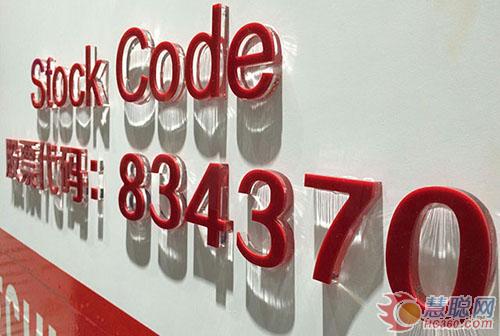 2016中國(珠海)國際海洋科技展 威旗科技亮相(圖1) 威旗科技強勢亮相米蘭2016中國(珠海)國際海洋科技展