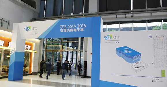 秀初創(chuàng)企業(yè) CES Asia 2016展區(qū)增加至四個(gè)