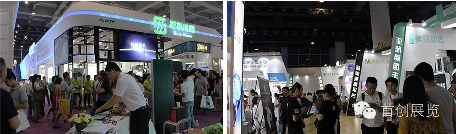 美聯(lián)國(guó)際 2016廣州美博會(huì)展覽設(shè)計(jì)(圖2)