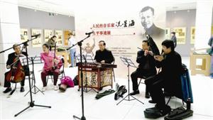 冼星海生平事跡進(jìn)京展覽