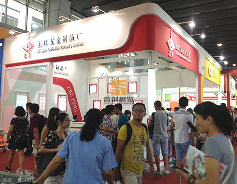 主峰五金制品廠 展臺(tái)策劃