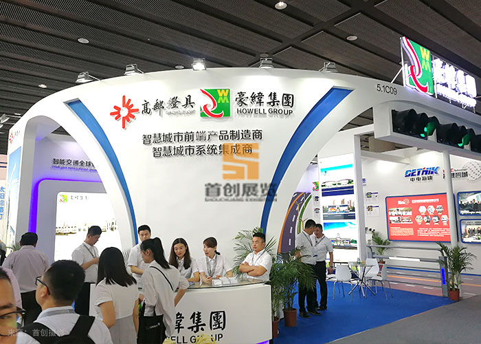 豪偉集團(tuán) 展臺設(shè)計(jì)(圖1)