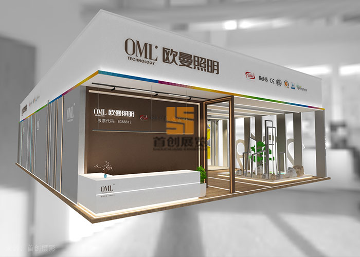 歐曼照明 廣州照明展覽(圖3)
