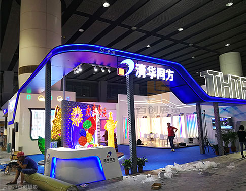 廣州展臺(tái)設(shè)計(jì)案例：清華同方 展位裝修