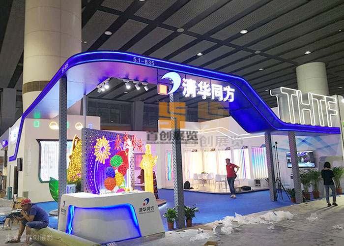 清華同方 展位裝修(圖2)