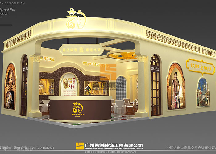 韻美 特裝展覽設計(圖3)